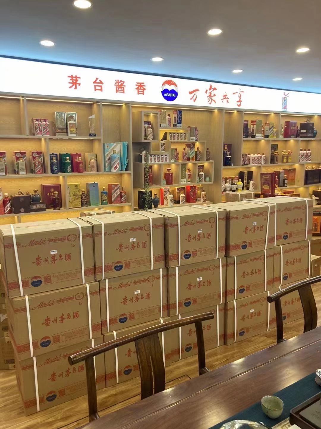 灌阳临沂郯城15年茅台酒礼盒回收多少钱哪里回收(附近上门回收茅台酒）?